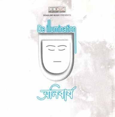 indian bangla mp3 song download
